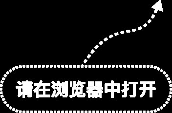 财政部部长蓝佛安：积极推出有利于稳增长、稳预期的政策